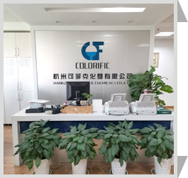 杭州可菲克化學有限公司